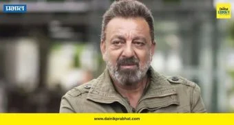 Sanjay Dutt : 'त्या' प्रकरणी संजय दत्तने मागितली महिला आयोगाची माफी; ५० आदिवासी मुलींच्या शिक्षणाचा खर्च उचलणार