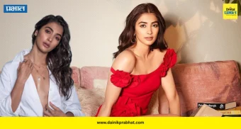 Pooja hegde : अभिनेत्री 'पूजा हेगडे'च्या रिलेशनशिपच्या चर्चा.! 'तो' रोमँटिक फोटो झाला व्हायरल