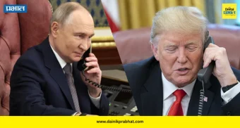 Putin-Trump Phone Call : पुतिन यांची अमेरिकेला मदतीची तयारी; डोनाल्ड ट्रम्प यांनी दिला युक्रेन युद्धाचा संदर्भ