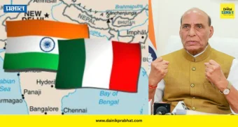 राष्ट्रीय थंबनेल 5