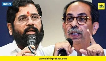 Maharashtra Politics : उद्धव ठाकरेंना बालेकिल्ल्यात मोठा धक्का! बड्या नेत्याने अनेक कार्यकर्त्यांसह सोडली साथ