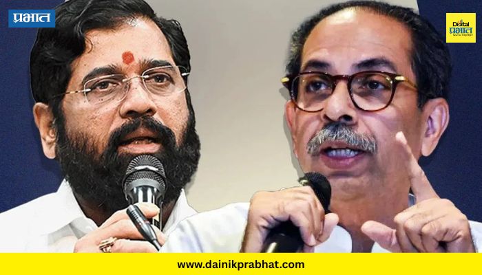 Maharashtra Politics : उद्धव ठाकरेंना बालेकिल्ल्यात मोठा धक्का! बड्या नेत्याने अनेक कार्यकर्त्यांसह सोडली साथ
