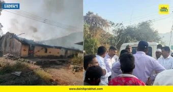Fire News: मुळशीतील भालगुडी-लव्हाळवाडीत भीषण आग; आठ घरे जळून खाक
