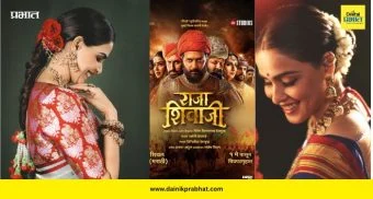 Genelia Deshmukh: ‘राजा शिवाजी’ ट्रेलर लाँचमध्ये जिनिलीया देशमुखचा मराठमोळा जलवा; गुलाबी नऊवारीतील लूक व्हायरल