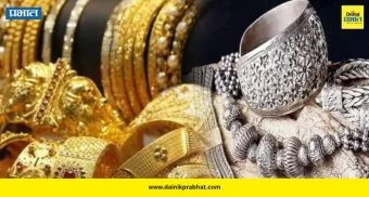 Gold-Silver : 'या' कारणामुळे सोने-चांदीच्या दरात झाली वाढ; पहा ताजे दर