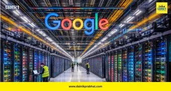 Google data centre: विशाखापट्टणममध्ये गुगलचा १५ अब्ज डॉलरचा एआय डेटा सेंटर; नायडूंच्या हस्ते २८ एप्रिलला भूमिपूजन