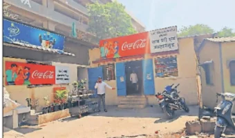 Hospital Cafeteria Services : रुग्णालयातील उपहारगृहावर प्रश्नचिन्ह, शिवभोजन थाळी बंद