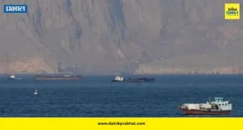 Strait Of Hormuz : 'होर्मुझ बंद आहे, ताबडतोब परत जा', इराणी सैन्याने भारतीय जहाजाला माघारी धाडले ; ऑडिओ व्हायरल