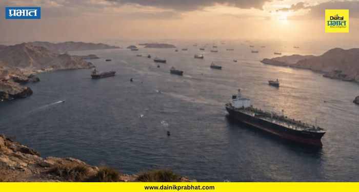 Strait Of Hormuz :