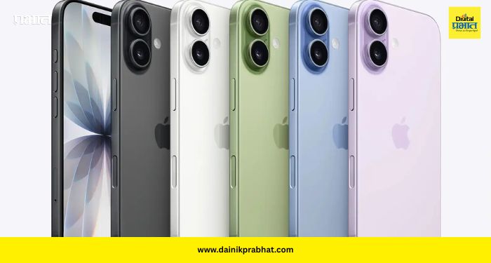 iPhone 17: “iPhone 17 आता स्वस्तात! ५० हजारांखाली मिळतोय प्रीमियम फोन; ऑफर कशी घ्याल?”