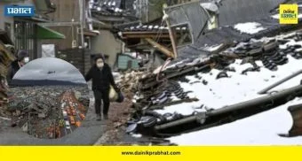Japan Earthquake: शक्तिशाली भूकंपाने 'हा' देश हादरला ; दरड कोसळण्याचा अन् भूस्खलनाचा धोका