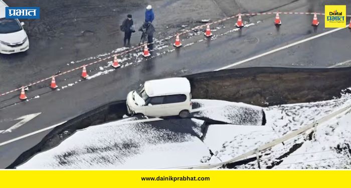 Japan Earthquake: