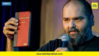 Kunal Kamra : कुणाल कामराची विशेषाधिकार समितीसमोर पार पडली सुनावणी; टी शर्टची रंगली चर्चा, म्हणाला "एकनाथ शिंदेंवरील गाणे...."