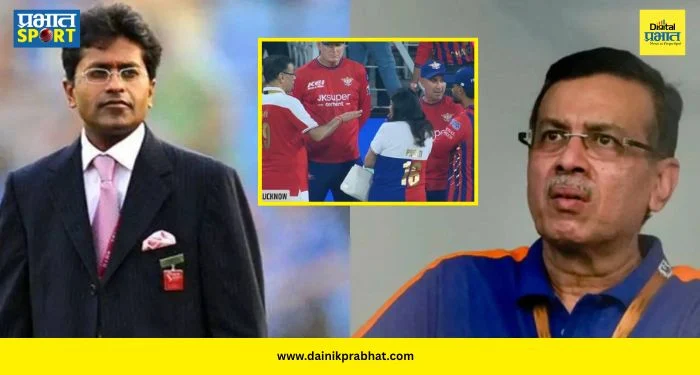 Sanjiv Goenka Controversy : ‘हा घमंडी जोकर आहे, याच्यावर बंदी घाला!’, ललित मोदींची संजीव गोयंकावर सडकून टीका, BCCI ला केलं आवाहन