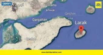 larak island: लरक बेट: होर्मुझच्या सामुद्रधुनीतील 'किलर वॉच टॉवर' जिथे संपूर्ण जगाचा श्वास अडकला ; नेमकं काय कारण आहे? वाचा
