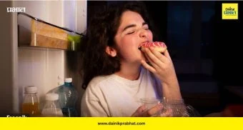 Late Night Eating: उशीरा जेवणाची सवय ठरते धोकादायक; आयुर्वेद सांगतो आरोग्य बिघडण्यामागचं खरं कारण!