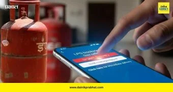 LPG Scam: गॅस बुकिंगच्या नावाखाली मोठा घोटाळा! एका क्लिकमध्ये रिकामं होतंय बँक अकाउंट; सरकारचा इशारा