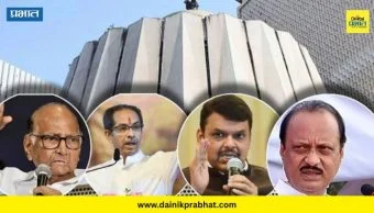 Maharashtra Election : मोठी बातमी! महाराष्ट्राला मिळणार 26 आमदार; विधानपरिषदेतील 9 आमदारांचा समावेश, वाचा सविस्तर एका क्लिकवर