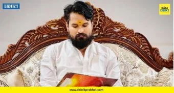 Manohar Bhosale Arrested: स्वतःला ‘बाळुमामाचा अवतार’ म्हणवणाऱ्या मनोहर भोसलेला अटक; फसवणूक, अपहार आणि लैंगिक शोषणाचे आरोप