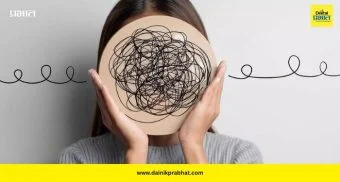 Mental Health: नैराश्य ओळखा आणि मात करा! साध्या सवयींनी मन ठेवा आनंदी
