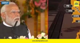 Prime Minister Modi : 'उत्तर प्रदेशच्या विकासाची नवी जीवनरेखा म्हणून..' ; गंगा द्रुतगती मार्गाचे पंतप्रधान मोदी यांच्या हस्ते उद्घाटन