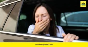 Motion Sickness: प्रवासात उलटीचा त्रास होतोय? या नैसर्गिक उपायांनी मिळेल तात्काळ आराम