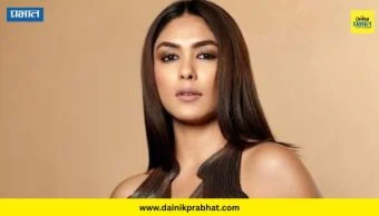 Actress Mrunal Thakur : अजय देवगणसोबतच्या या फ्लॅाप चित्रपटाविषयी मृणाल ठाकूरचा खुलासा म्हणाली "कोणतीही पूर्वकल्पना न देता..."