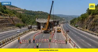 MegaBlock: पुणे-मुंबई एक्सप्रेस-वेवर दोन दिवस 'मेगाब्लॉक'; दुपारी 12 ते 3 या वेळेत वाहतूक पूर्णपणे बंद, पर्यायी मार्ग पहा