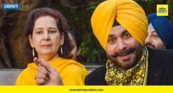Navjot Kaur Sidhu: पंजाब निवडणुकीपूर्वी नवज्योत सिंग सिद्धू यांच्या पत्नीची नव्या पक्षाची घोषणा ; पतीच्या अनुपस्थितीत नाव जाहीर