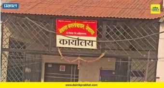 Newasa Nagar Panchayat: नेवासा नगरपंचायतीचा कारभार चर्चेत; 7-8 महिन्यांत पाणीपुरवठा दुरुस्तीसाठी 40 लाखांचा खर्च, नागरिक संतप्त
