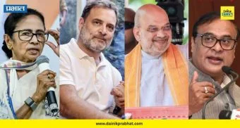 राजकारण थंबनेल 5