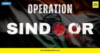 राष्ट्रीय थंबनेल 5