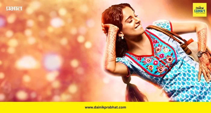 Kangana Ranaut Queen 2: ‘क्वीन 2’मधून कंगना रनौतची ग्रँड एंट्री; नव्या अवतारात आत्मशोधाची नवी गोष्ट!