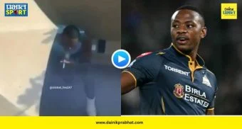 Kagiso Rabada Smoking : कगिसो रबाडाचं हॉटेलमध्ये 'धुंआ-धुंआ'? सिगारेट ओढतानाचा VIDEO व्हायरल झाल्याने क्रिकेट विश्वात खळबळ