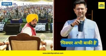 राष्ट्रीय थंबनेल 2