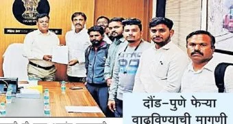 Pune District : पुणे-दौंड-बारामती रेल्वे प्रवासाला गती देण्यासाठी हालचाली