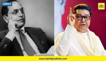 Raj Thackeray : “जयंती आणि पुण्यतिथींना कर्कश्य डीजे लावून मिरवणुका काढण्यापेक्षा…”; राज ठाकरेंची पोस्ट चर्चेत