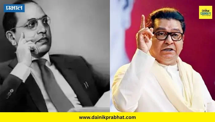 Raj Thackeray : “जयंती आणि पुण्यतिथींना कर्कश्य डीजे लावून मिरवणुका काढण्यापेक्षा…”; राज ठाकरेंची पोस्ट चर्चेत