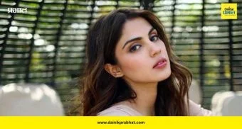 Rhea Chakraborty: रिया चक्रवर्तीला मोठा दिलासा; कोर्टाचा आदेश...बँक खाते तात्काळ सुरू करा, एनसीबीला सुनावले