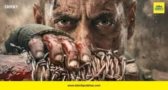 Salman Khan Maatrubhumi Release Date: सलमान खानच्या ‘मातृभूमी’ची नवी रिलीज डेट जाहीर; आता 'या' दिवशी सिनेमागृहात येणार चित्रपट!