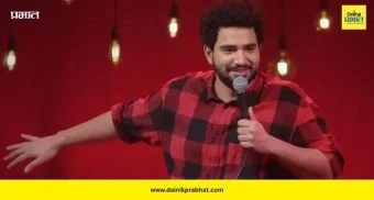 Comedian Samay Raina: ‘स्टिल अलाइव्ह’ने सोशल मीडियावर धुमाकूळ; समय रैनाच्या कॉमेडीची जबरदस्त चर्चा