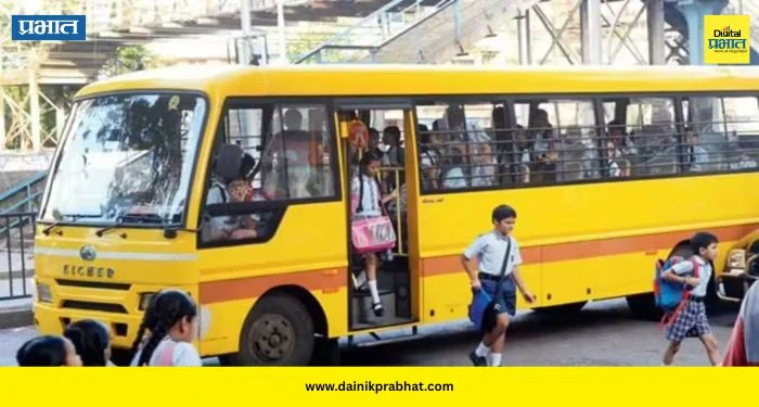 Online School : राज्यातील शाळा पुन्हा ऑनलाइन होणार? डिझेल दरवाढीचा विद्यार्थ्यांना फटका; स्कूल बस भाडेवाढीची शक्यता