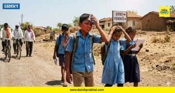 School Timing Change : महत्वाची बातमी..! शाळांच्या वेळेत मोठा बदल; जिल्हाधिकाऱ्यांचा कडक आदेश