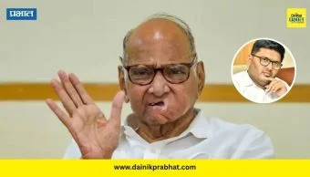 Rahuri Election 2026 : राहुरीत शरद पवारांचा 'मास्टरस्ट्रोक'! प्राजक्त तनपुरेंनी माघार घेताच 'या' शिलेदाराला दिली उमेदवारी