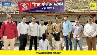 Crime News : शिरूर येथे एटीएसची मोठी कारवाई; मॅफेड्रॉन ड्रग्ज विक्री करणारे दोघे ताब्यात