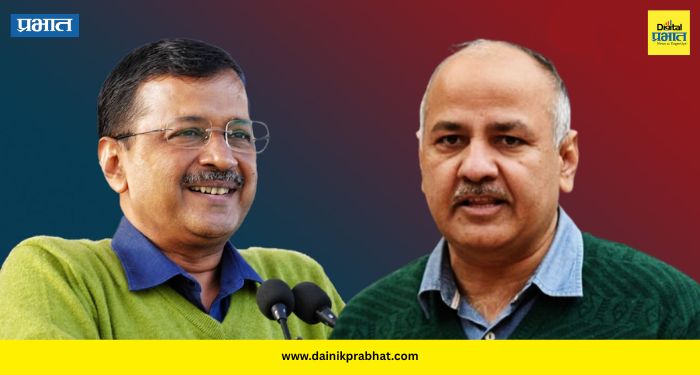 MANISH SISODIA: "दुसरा कोणताही मार्ग उरलेला नाही" ; केजरीवाल यांच्यानंतर मनीष सिसोदिया यांचाही मोठा निर्णय