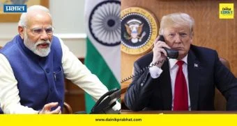 राष्ट्रीय थंबनेल 4