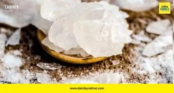 Alum Benefits: घामाचा वास गायब! उन्हाळ्यात तुरटीचे ५ जबरदस्त उपयोग