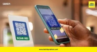 UPI: यूपीआयचा नवा विक्रम! वर्षभरात ३०८ लाख कोटींचे व्यवहार; तर मार्चमध्ये दररोज १ लाख कोटींची उलाढाल
