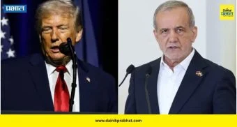 US Iran peace talks: "इराण केवळ चर्चेसाठीच जिवंत..." ; पाकिस्तानमधील शांतता चर्चेपूर्वी ट्रम्प यांची पुन्हा धमकी